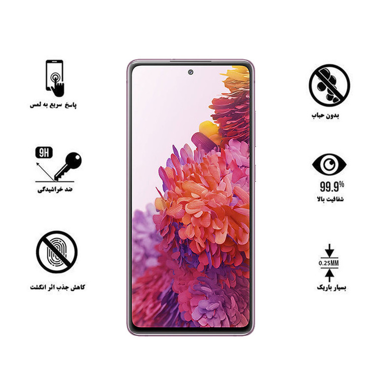 محافظ صفحه نمایش هورس مدل SMP-H مناسب برای گوشی موبایل سامسونگ Galaxy S20 FE / S20 Lite