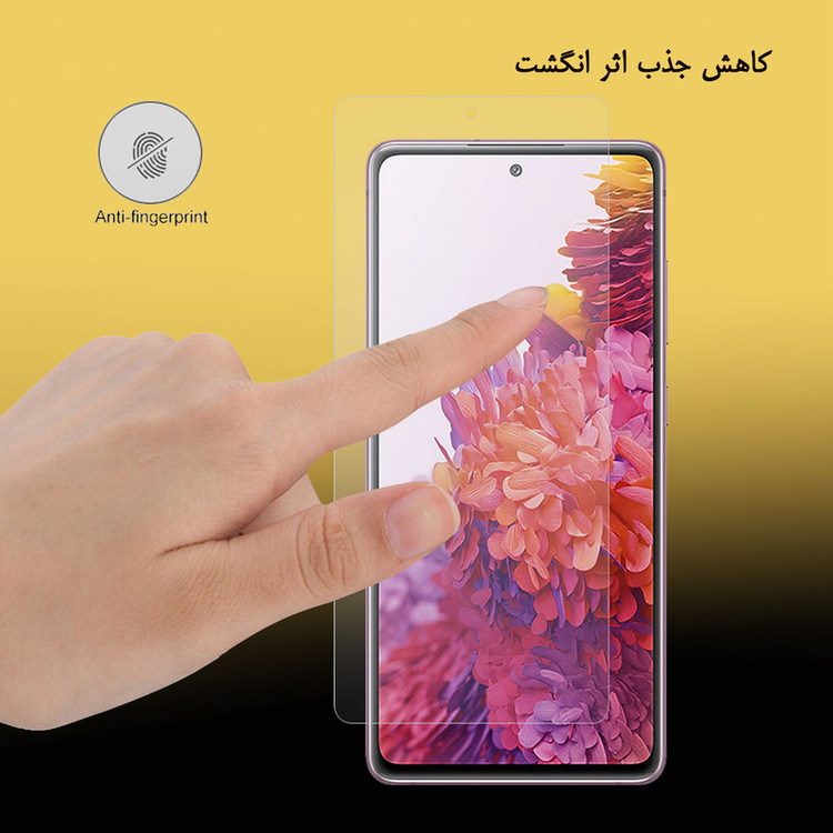 محافظ صفحه نمایش هورس مدل SMP-H مناسب برای گوشی موبایل سامسونگ Galaxy S20 FE / S20 Lite