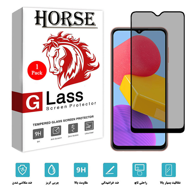 محافظ صفحه نمایش حریم شخصی هورس مدل PRV مناسب برای گوشی موبایل سامسونگ Galaxy M13