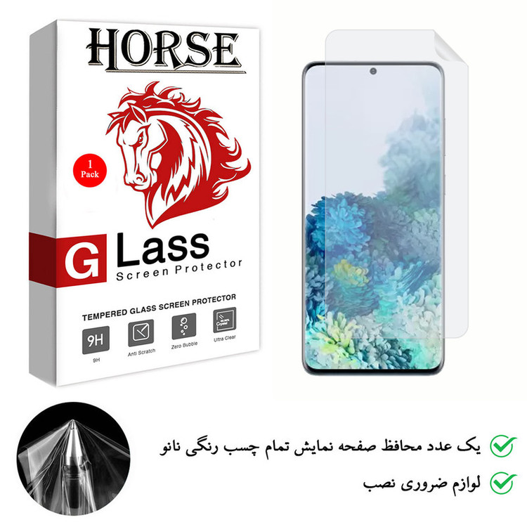 محافظ صفحه نمایش هورس مدل TPU-H مناسب برای گوشی موبایل سامسونگ Galaxy S20 plus 5G