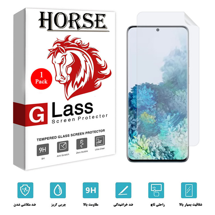 محافظ صفحه نمایش هورس مدل TPU-H مناسب برای گوشی موبایل سامسونگ Galaxy S20 plus 5G