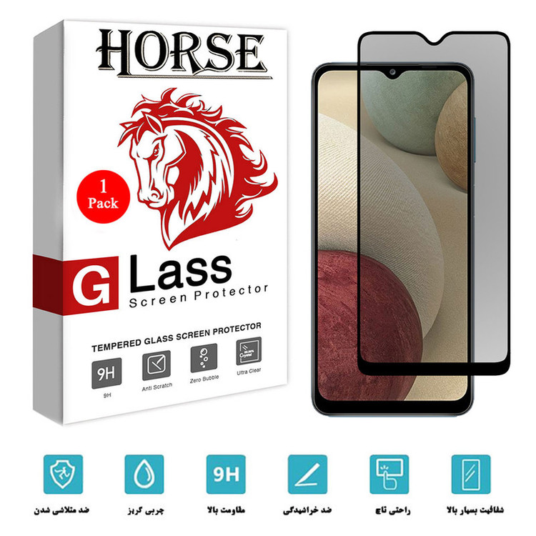 محافظ صفحه نمایش حریم شخصی هورس مدل PRV مناسب برای گوشی موبایل سامسونگ Galaxy A12 Nacho