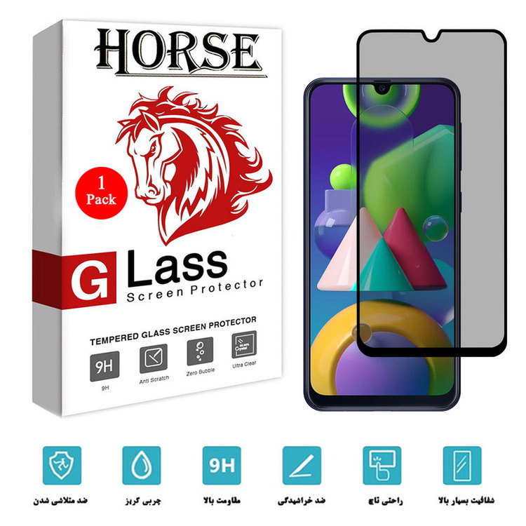 محافظ صفحه نمایش حریم شخصی هورس مدل PRV مناسب برای گوشی موبایل سامسونگ Galaxy M21