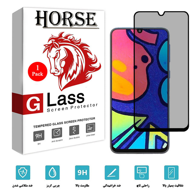 محافظ صفحه نمایش حریم شخصی هورس مدل PRV مناسب برای گوشی موبایل سامسونگ Galaxy M21s