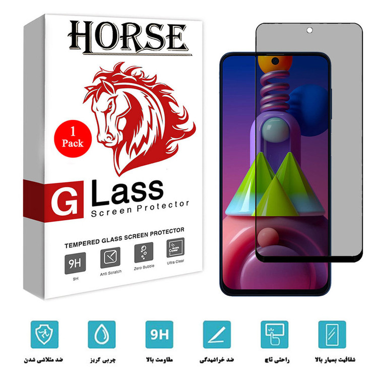 محافظ صفحه نمایش حریم شخصی هورس مدل PRV مناسب برای گوشی موبایل سامسونگ Galaxy M51