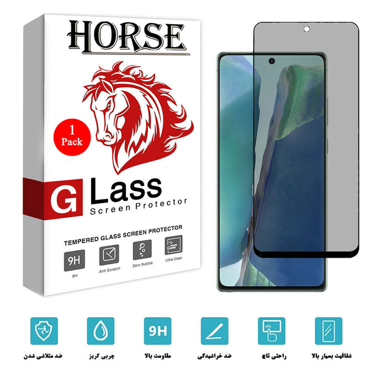 محافظ صفحه نمایش حریم شخصی هورس مدل PRV مناسب برای گوشی موبایل سامسونگ Galaxy Note20 4G
