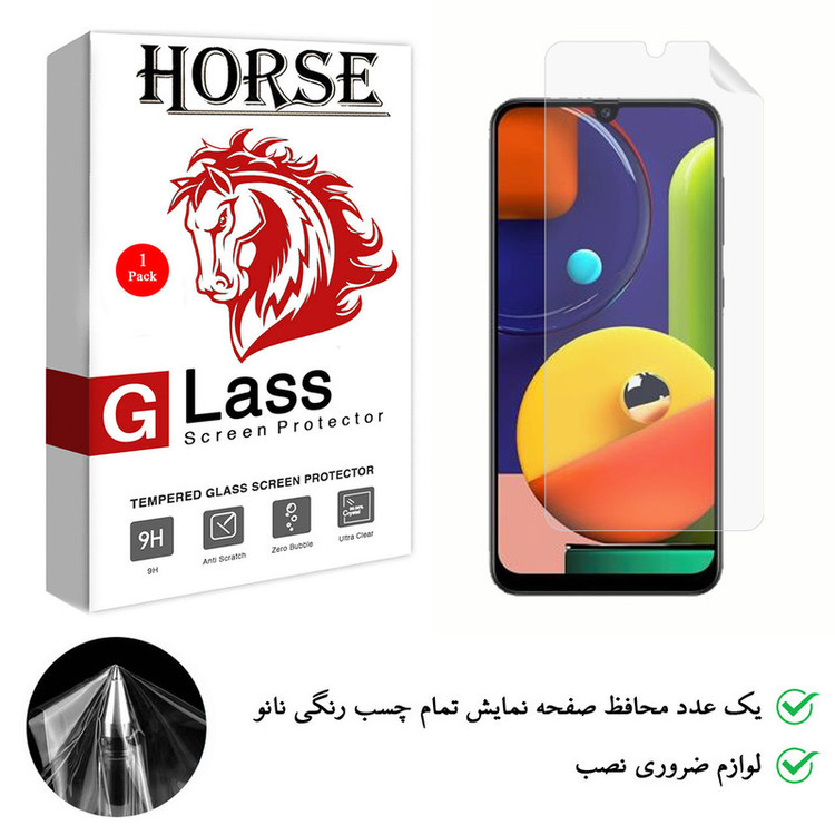 محافظ صفحه نمایش هورس مدل TPU-H مناسب برای گوشی موبایل سامسونگ Galaxy A50s