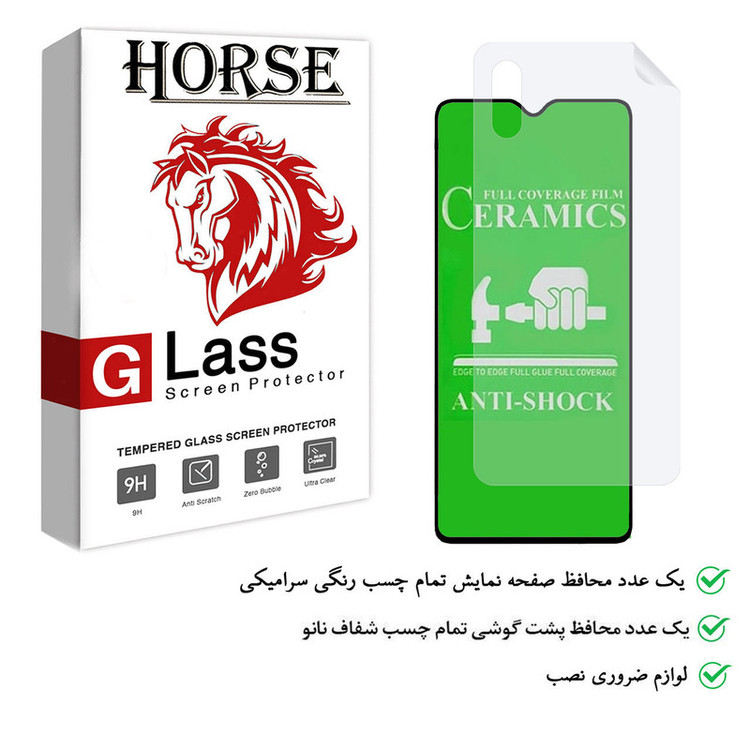 محافظ صفحه نمایش هورس مدل 2CRN مناسب برای گوشی موبایل شیائومی Redmi 9i به همراه محافظ پشت گوشی