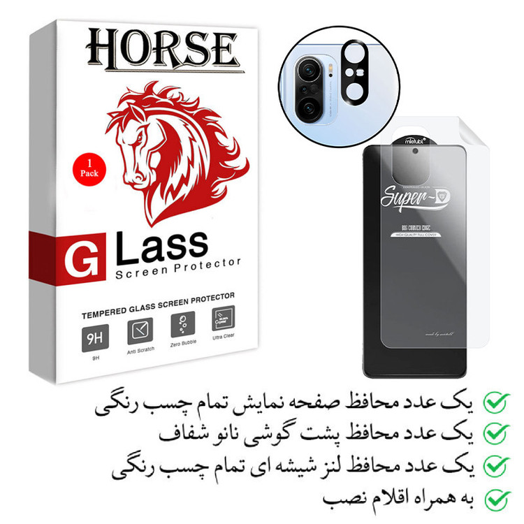 محافظ صفحه نمایش هورس مدل 3SNF-Glass مناسب برای گوشی موبایل شیائومی Mi 11i به همراه محافظ پشت گوشی و محافظ لنز دوربین