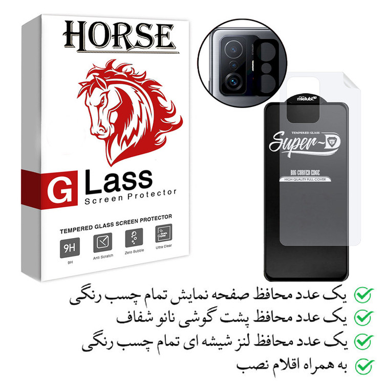 محافظ صفحه نمایش هورس مدل 3SNF-Glass مناسب برای گوشی موبایل شیائومی 11T به همراه محافظ پشت گوشی و محافظ لنز دوربین