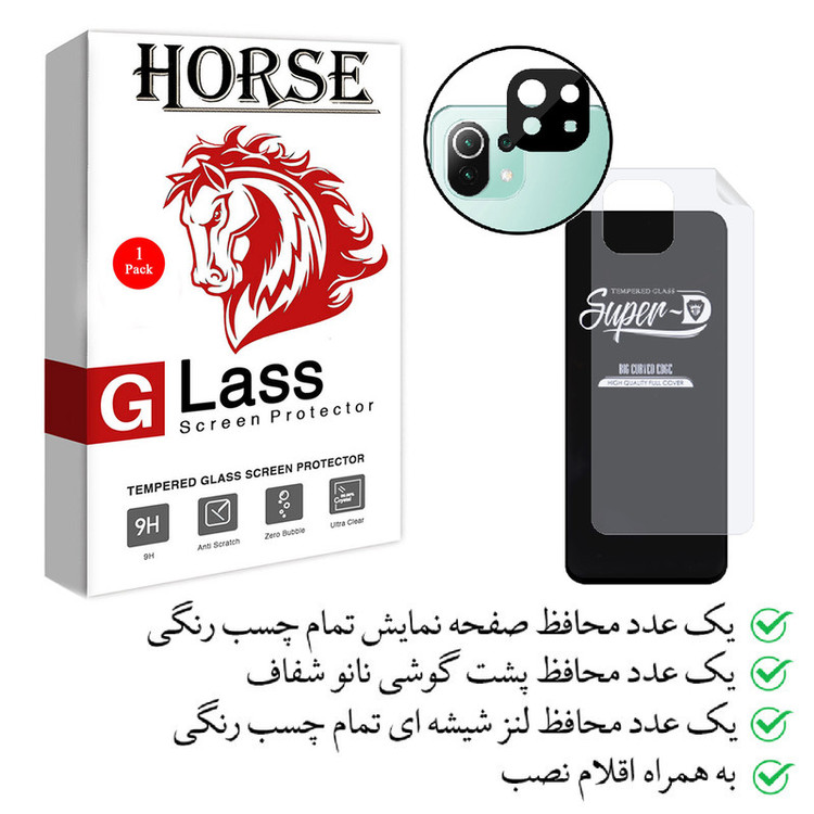 محافظ صفحه نمایش هورس مدل 3SNF-Glass مناسب برای گوشی موبایل شیائومی 11 Lite 5G NE به همراه محافظ پشت گوشی و محافظ لنز دوربین