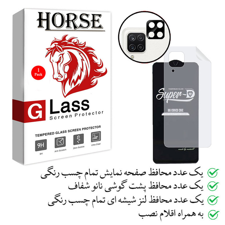 محافظ صفحه نمایش هورس مدل 3SNF-Glass مناسب برای گوشی موبایل سامسونگ Galaxy A12 به همراه محافظ پشت گوشی و محافظ لنز دوربین