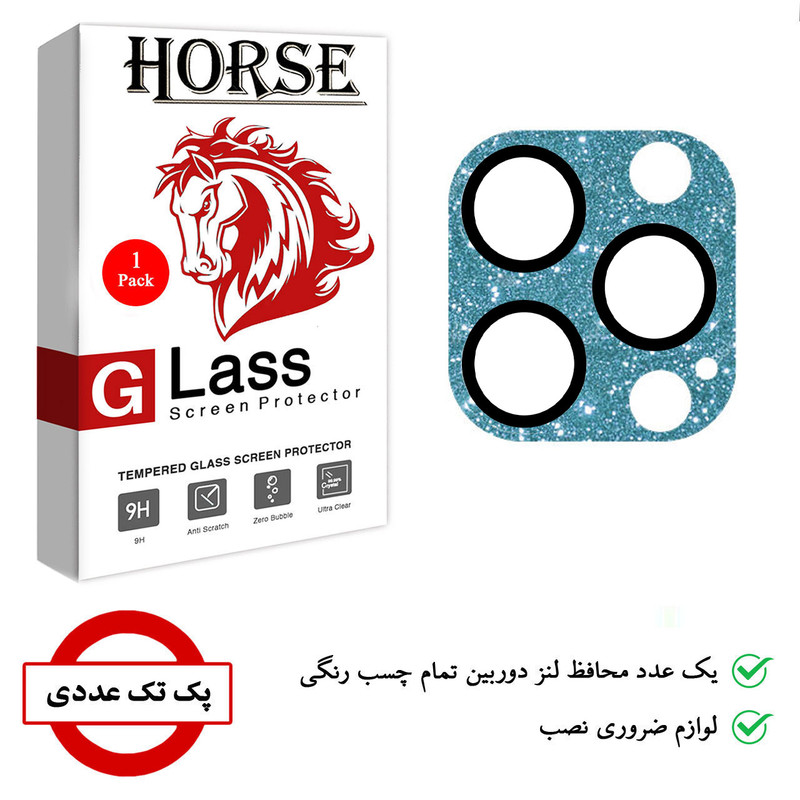 محافظ لنز دوربین هورس مدل 3D-SWK مناسب برای گوشی موبایل اپل iPhone 13 Pro Max