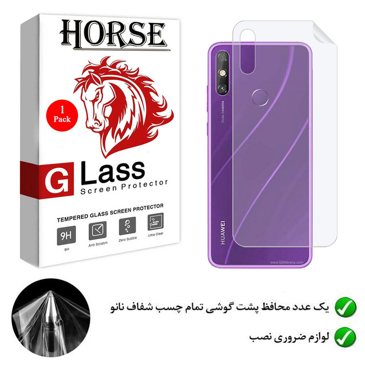 محافظ پشت گوشی نانو هورس مدل YTPUB مناسب برای گوشی موبایل هوآوی Enjoy 30e