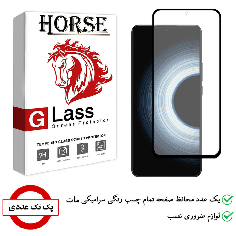 محافظ صفحه نمایش سرامیکی هورس مدل CMT مناسب برای گوشی موبایل شیائومی Redmi K50 Ultra