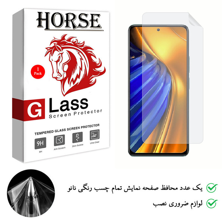 محافظ صفحه نمایش هورس مدل TPU-H مناسب برای گوشی موبایل شیائومی Poco F4