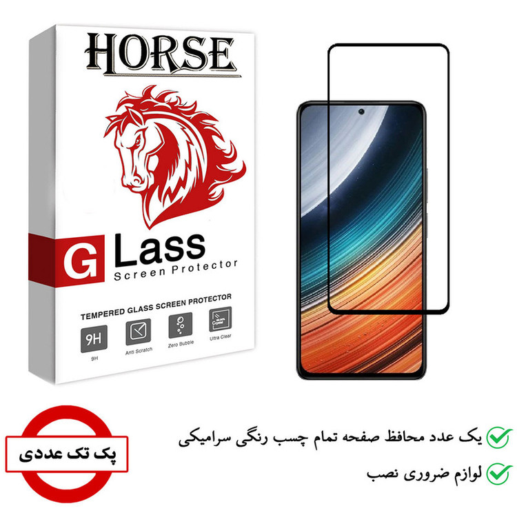 محافظ صفحه نمایش سرامیکی هورس مدل CRM مناسب برای گوشی موبایل شیائومی Redmi K40S