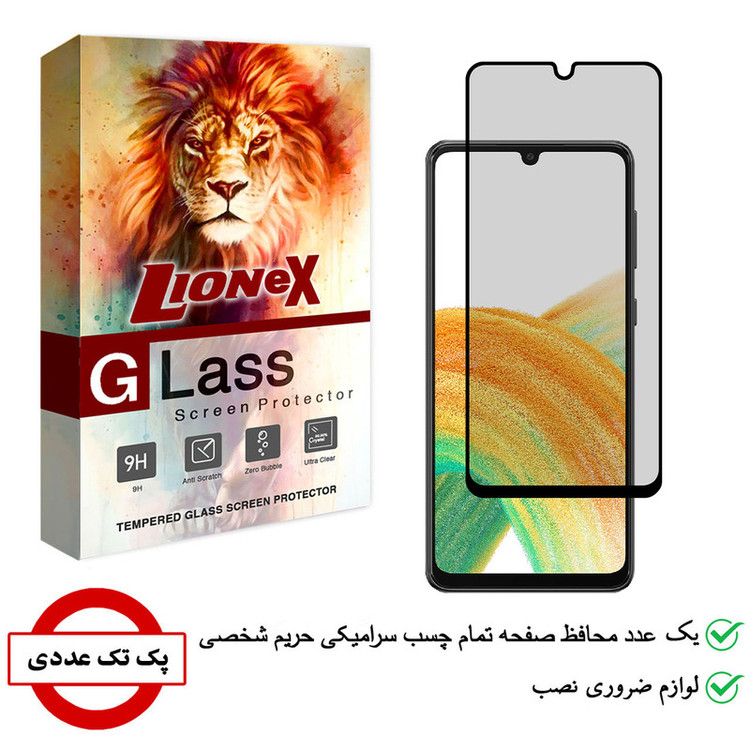 محافظ صفحه نمایش سرامیکی هورس مدل CRP مناسب برای گوشی موبایل سامسونگ Galaxy A33 5G