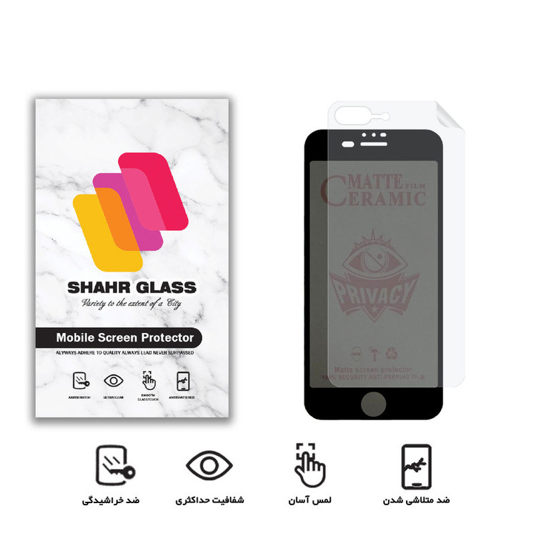 محافظ صفحه نمایش هورس مدل 2CPN مناسب برای گوشی موبایل اپل iPhone 8 Plus به همراه محافظ پشت گوشی