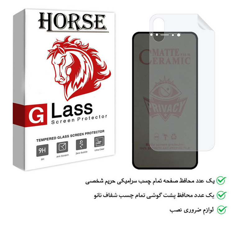 محافظ صفحه نمایش هورس مدل 2CPN مناسب برای گوشی موبایل اپل iPhone XS به همراه محافظ پشت گوشی