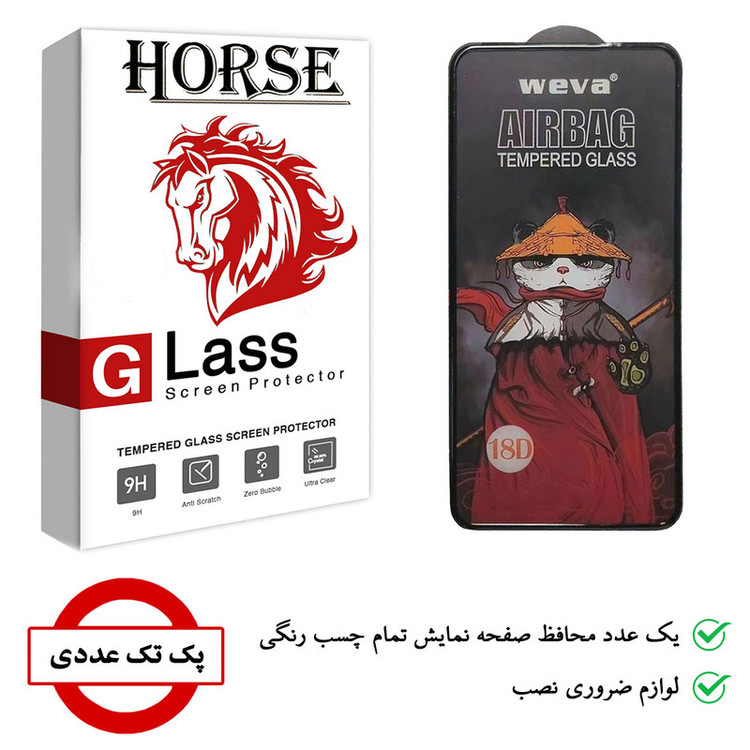 محافظ صفحه نمایش هورس مدل AIRBAG مناسب برای گوشی موبایل شیائومی Redmi Note 10 / 10S / 11 4G / 11S