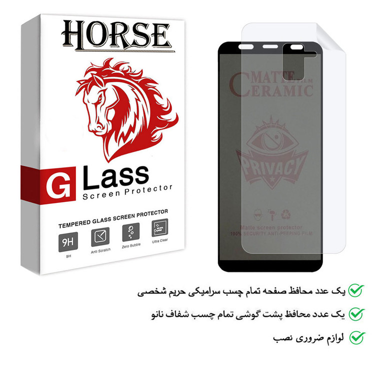 محافظ صفحه نمایش هورس مدل 2CPN مناسب برای گوشی موبایل سامسونگ Galaxy A8 Plus به همراه محافظ پشت گوشی