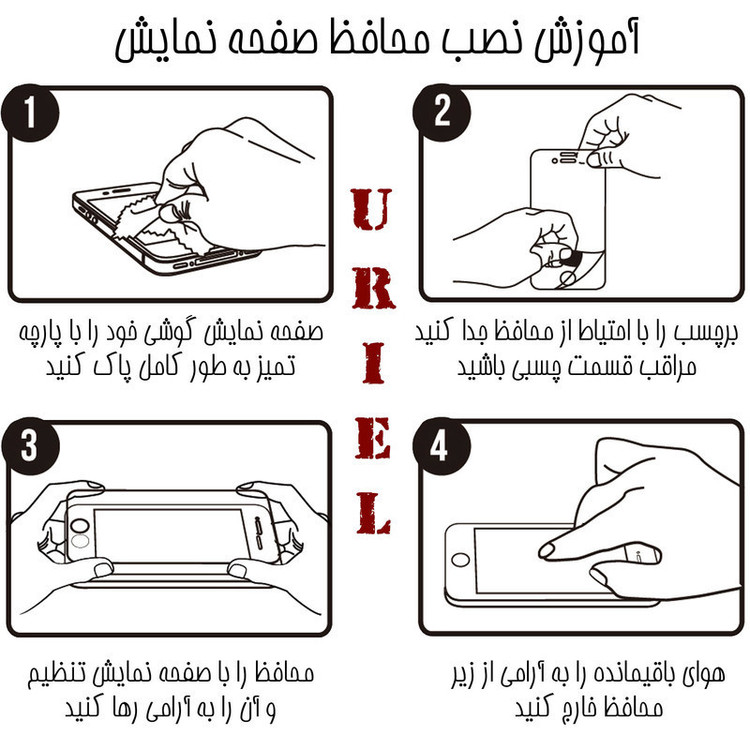محافظ صفحه نمایش میبو مدل Gold Antistatic مناسب برای گوشی موبایل سامسونگ Galaxy S20 FE / A52s / M31s