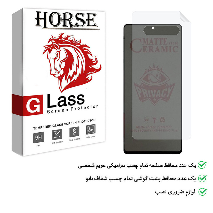 محافظ صفحه نمایش هورس مدل 2CPN مناسب برای گوشی موبایل شیائومی Black Shark 4 Pro به همراه محافظ پشت گوشی