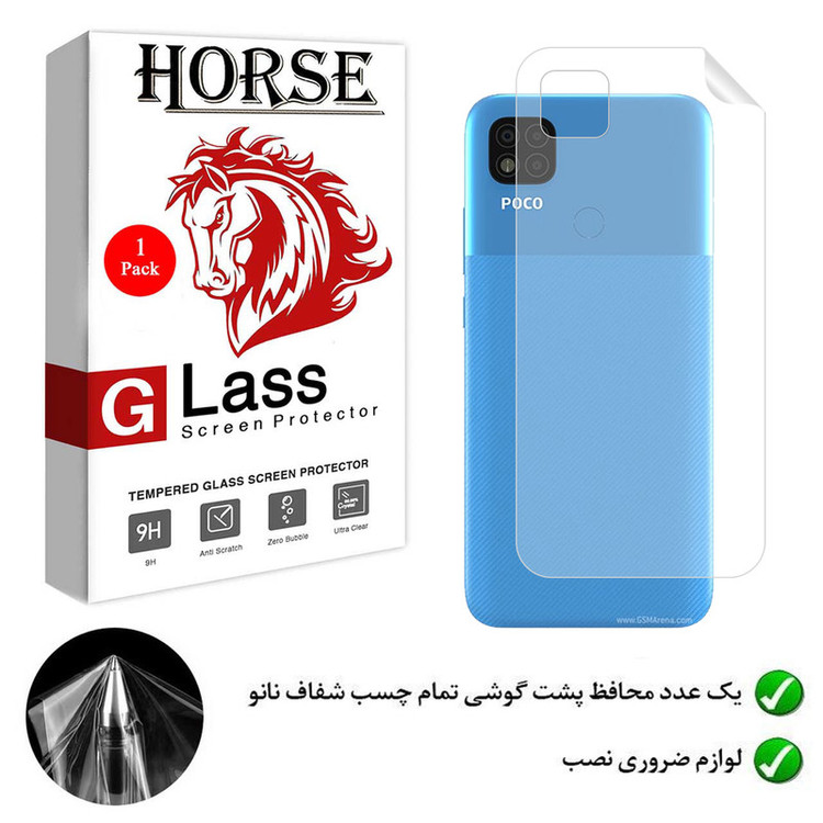 محافظ پشت گوشی نانو هورس مدل YTPUB مناسب برای گوشی موبایل شیائومی Poco C31