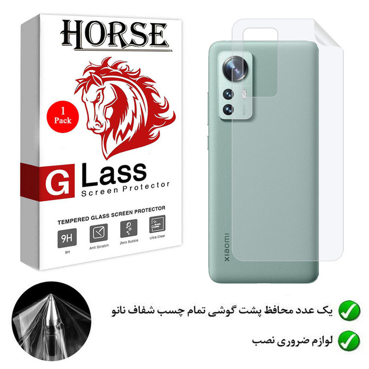 محافظ پشت گوشی هورس مدل YTPUB مناسب برای گوشی موبایل شیائومی 12 Pro