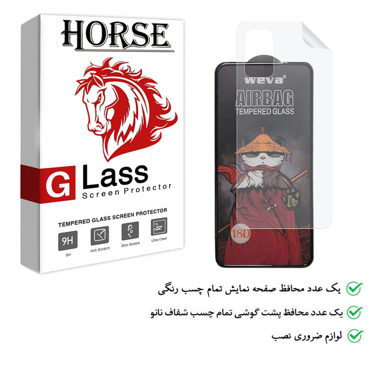 محافظ صفحه نمایش هورس مدل 2AIRN مناسب برای گوشی موبایل ریلمی GT Neo 3T به همراه محافظ پشت گوشی