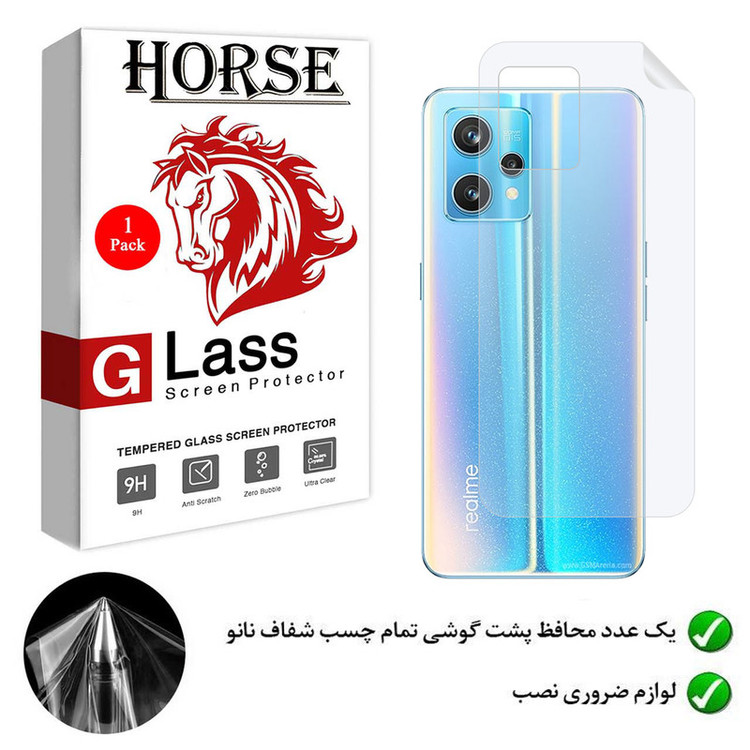 محافظ پشت گوشی نانو هورس مدل YTPUB مناسب برای گوشی موبایل ریلمی 9 Pro Plus