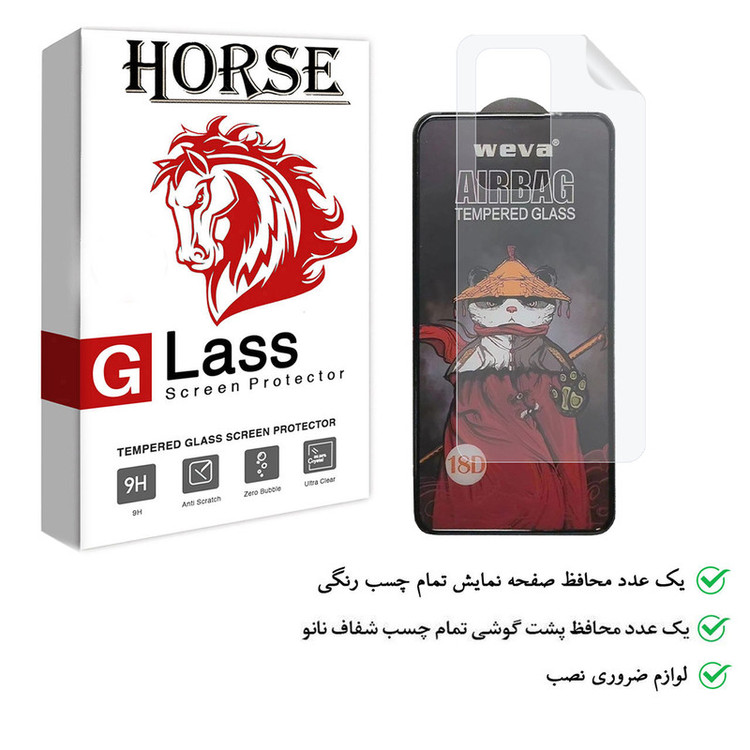 محافظ صفحه نمایش هورس مدل 2AIRN مناسب برای گوشی موبایل شیائومی Redmi K40S به همراه محافظ پشت گوشی