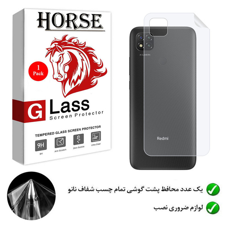 محافظ پشت گوشی نانو هورس مدل YTPUB مناسب برای گوشی موبایل شیائومی Redmi 9 Activ
