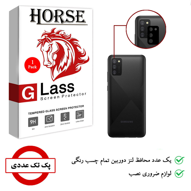 محافظ لنز دوربین هورس مدل LFUL مناسب برای گوشی موبایل سامسونگ Galaxy A02s