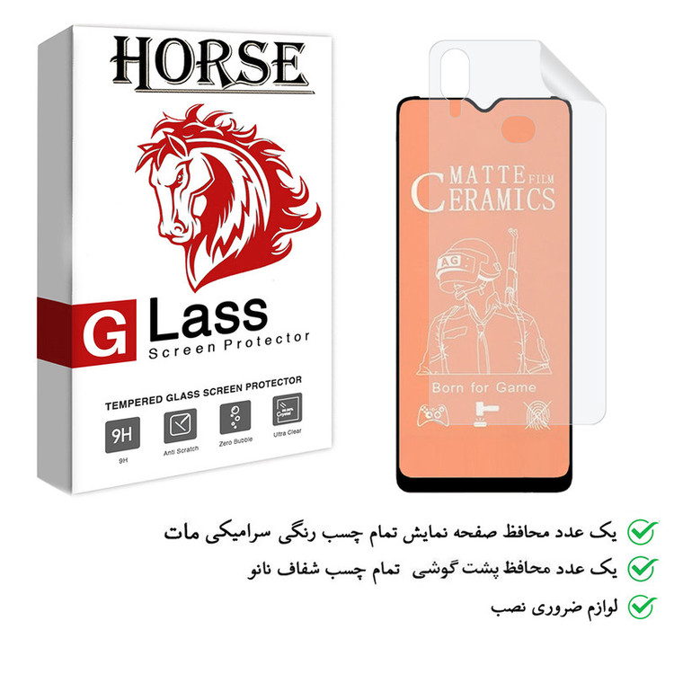 محافظ صفحه نمایش مات هورس مدل 2CMN مناسب برای گوشی موبایل سامسونگ Galaxy M01s به همراه محافظ پشت گوشی