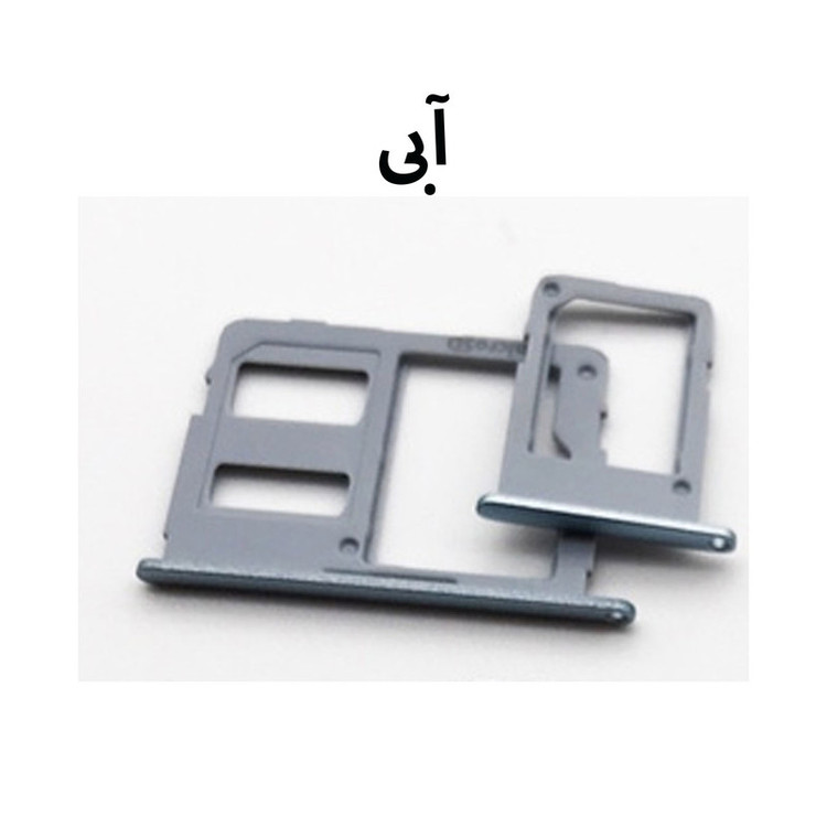 خشاب سیم کارت هورس مدل SCH-Blu مناسب برای گوشی موبایل سامسونگ Galaxy J5 Pro به همراه خشاب کارت حافظه