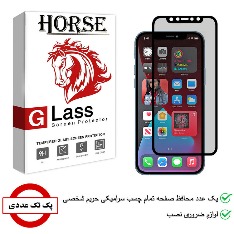محافظ صفحه نمایش سرامیکی هورس مدل CRP مناسب برای گوشی موبایل اپل iPhone 12