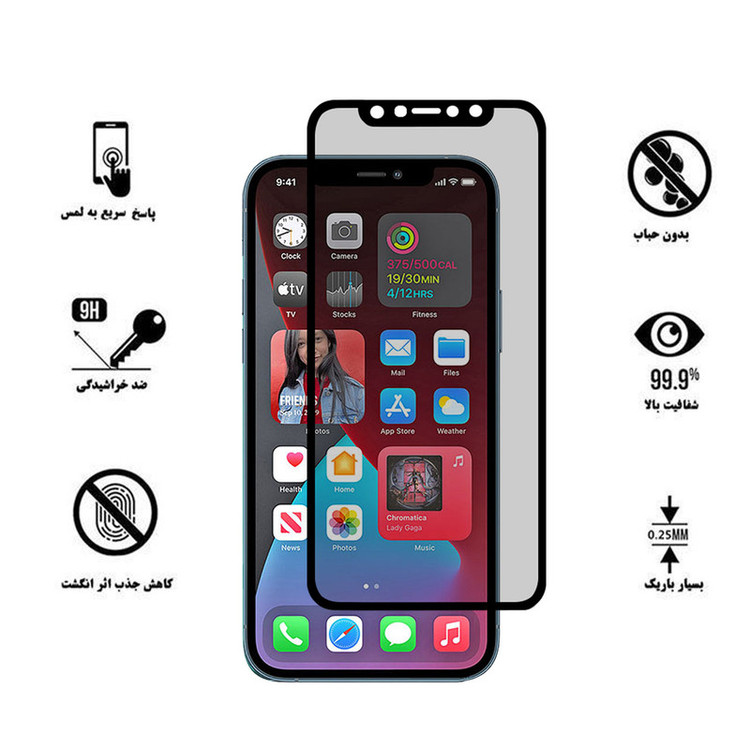 محافظ صفحه نمایش سرامیکی هورس مدل CRP مناسب برای گوشی موبایل اپل iPhone 12
