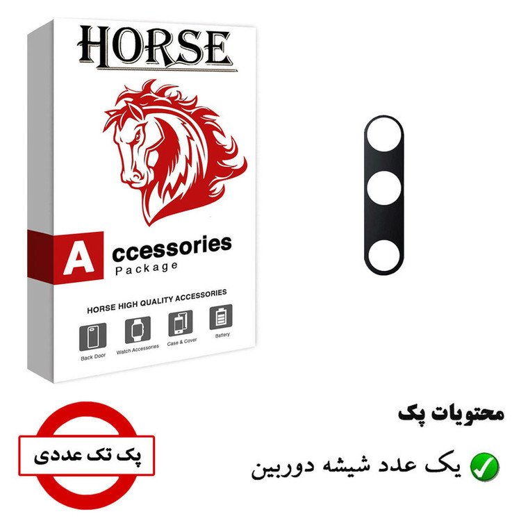 شیشه دوربین هورس مدل CGS مناسب برای گوشی موبایل شیائومی Mi CC9 Pro