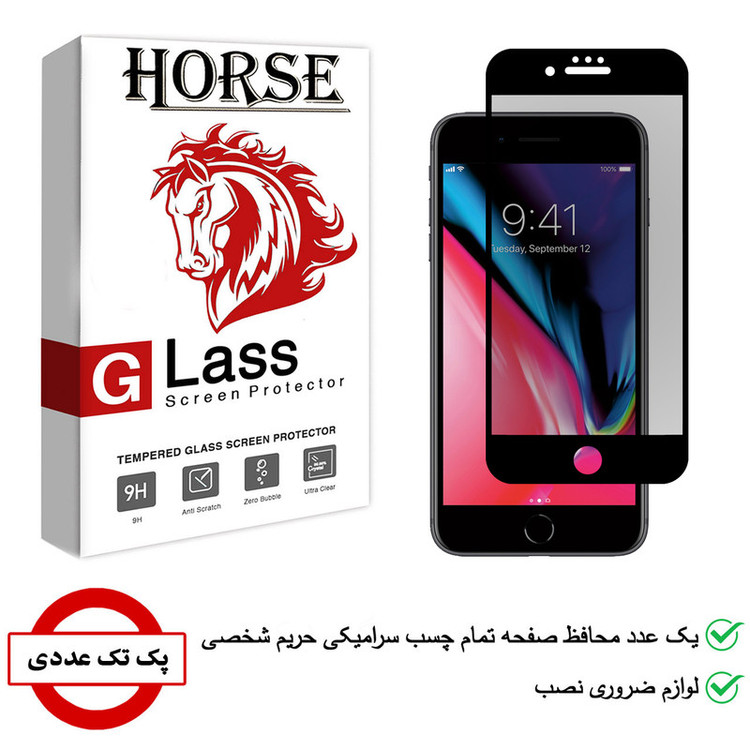 محافظ صفحه نمایش سرامیکی هورس مدل CRP مناسب برای گوشی موبایل اپل iPhone 6
