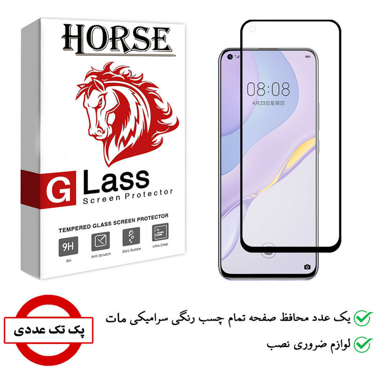 محافظ صفحه نمایش سرامیکی هورس مدل CMA-H مناسب برای گوشی موبایل هوآوی nova 7 5G