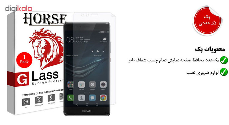 محافظ صفحه نمایش نانو هورس مدل FSN مناسب برای گوشی موبایل هوآوی P9