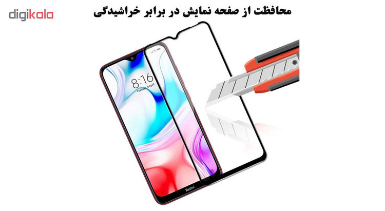 محافظ صفحه نمایش حریم شخصی هورس مدل SSP مناسب برای گوشی موبایل شیائومی Redmi 8A بسته دو عددی