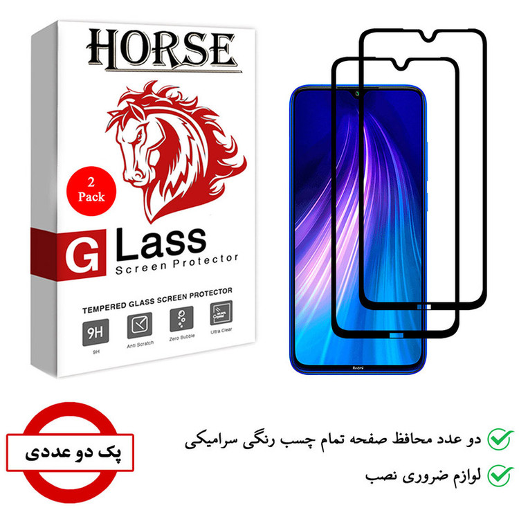 محافظ صفحه نمایش سرامیکی هورس مدل CRM مناسب برای گوشی موبایل شیائومی Redmi Note 8 بسته دو عددی