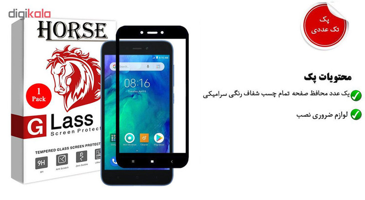 محافظ صفحه نمایش سرامیکی هورس مدل CRM مناسب برای گوشی موبایل شیائومی Redmi Go