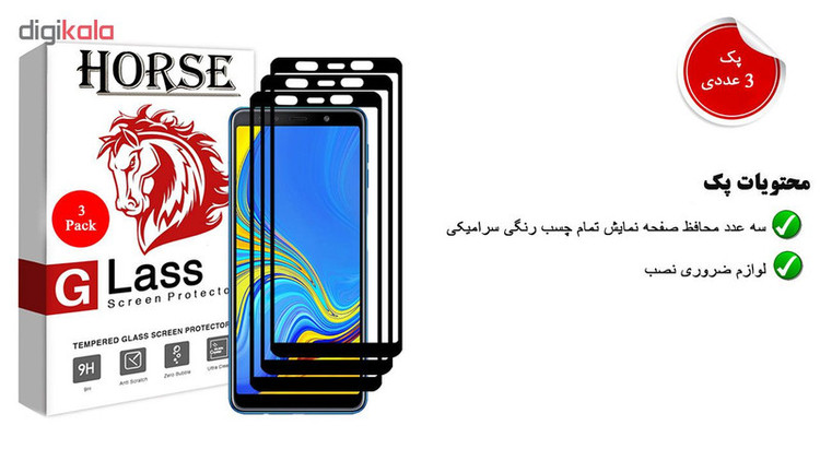 محافظ صفحه نمایش 5D هورس مدل CRM مناسب برای گوشی موبایل سامسونگ Galaxy J6 Plus بسته سه عددی