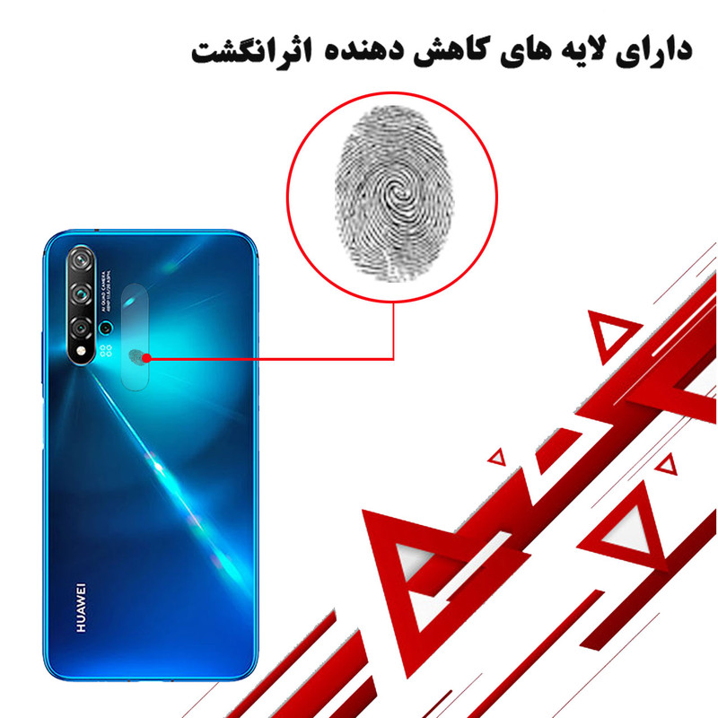 محافظ لنز دوربین هورس مدل UTF مناسب برای گوشی موبایل هوآوی nova 5T