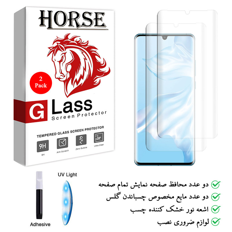 محافظ صفحه نمایش هورس مدل LVB مناسب برای گوشی موبایل هوآوی P30 Pro بسته دو عددی