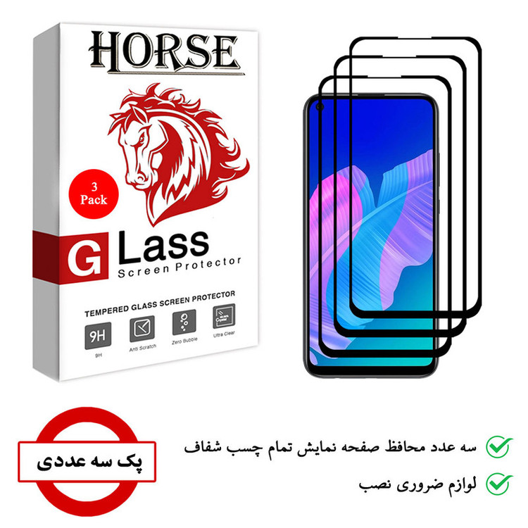 محافظ صفحه نمایش 5D هورس مدل FAG مناسب برای گوشی موبایل هوآوی Y7p بسته سه عددی